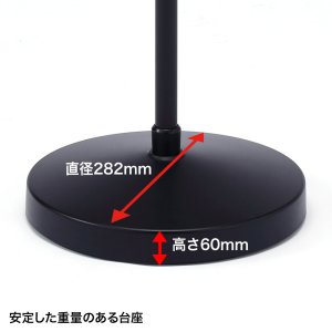 画像12: 【送料無料】タブレット スタンド ipad ホルダー 高さ調整 360度回転 7-13インチ 高さ可変機能付きiPad・タブレットスタンド MR-TABST12N