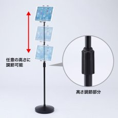 画像5: 【送料無料】タブレット スタンド ipad ホルダー 高さ調整 360度回転 7-13インチ 高さ可変機能付きiPad・タブレットスタンド MR-TABST12N (5)