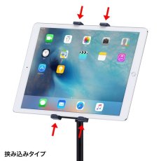 画像6: 【送料無料】タブレット スタンド ipad ホルダー 高さ調整 360度回転 7-13インチ 高さ可変機能付きiPad・タブレットスタンド MR-TABST12N (6)