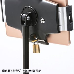 画像11: 【送料無料】タブレット スタンド ipad ホルダー 鍵付き ポール 7-13インチ 鍵付きタブレットスタンド MR-TABST17