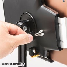 画像4: 【送料無料】タブレット スタンド ipad ホルダー 鍵付き ポール 7-13インチ 鍵付きタブレットスタンド MR-TABST17 (4)