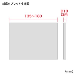 画像14: 【送料無料】タブレット スタンド ipad ホルダー 高さ 角度調整 ポール 360度回転 4.5-11インチ 高さ可変機能付きiPad・タブレットスタンド(4.5〜11インチ対応) MR-TABST20