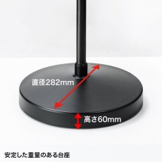 画像9: 【送料無料】タブレット スタンド ipad ホルダー 高さ 角度調整 ポール 360度回転 4.5-11インチ 高さ可変機能付きiPad・タブレットスタンド（4.5〜11インチ対応） MR-TABST20 (9)