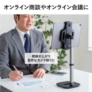 画像4: 【送料無料】タブレット スタンド ipad ホルダー アーム 高さ 角度調整 360度回転 6-13インチ タブレット用伸縮アームスタンド(高さ調節タイプ) PDA-STN39BK
