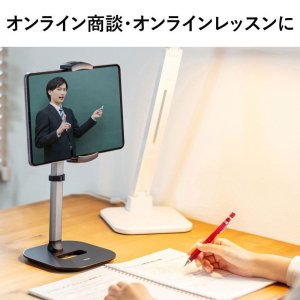 画像5: 【送料無料】タブレット スタンド ipad ホルダー アーム 高さ 角度調整 360度回転 6-13インチ タブレット用伸縮アームスタンド(高さ調節タイプ) PDA-STN39BK