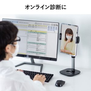 画像6: 【送料無料】タブレット スタンド ipad ホルダー アーム 高さ 角度調整 360度回転 6-13インチ タブレット用伸縮アームスタンド(高さ調節タイプ) PDA-STN39BK
