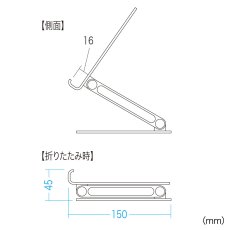 画像12: 【送料無料】タブレット スタンド ipad ホルダー 無段階 高さ 角度調整 コンパクト 12.9インチ タブレット用アルミスタンド（角度・高さ調整タイプ） PDA-STN49S (12)