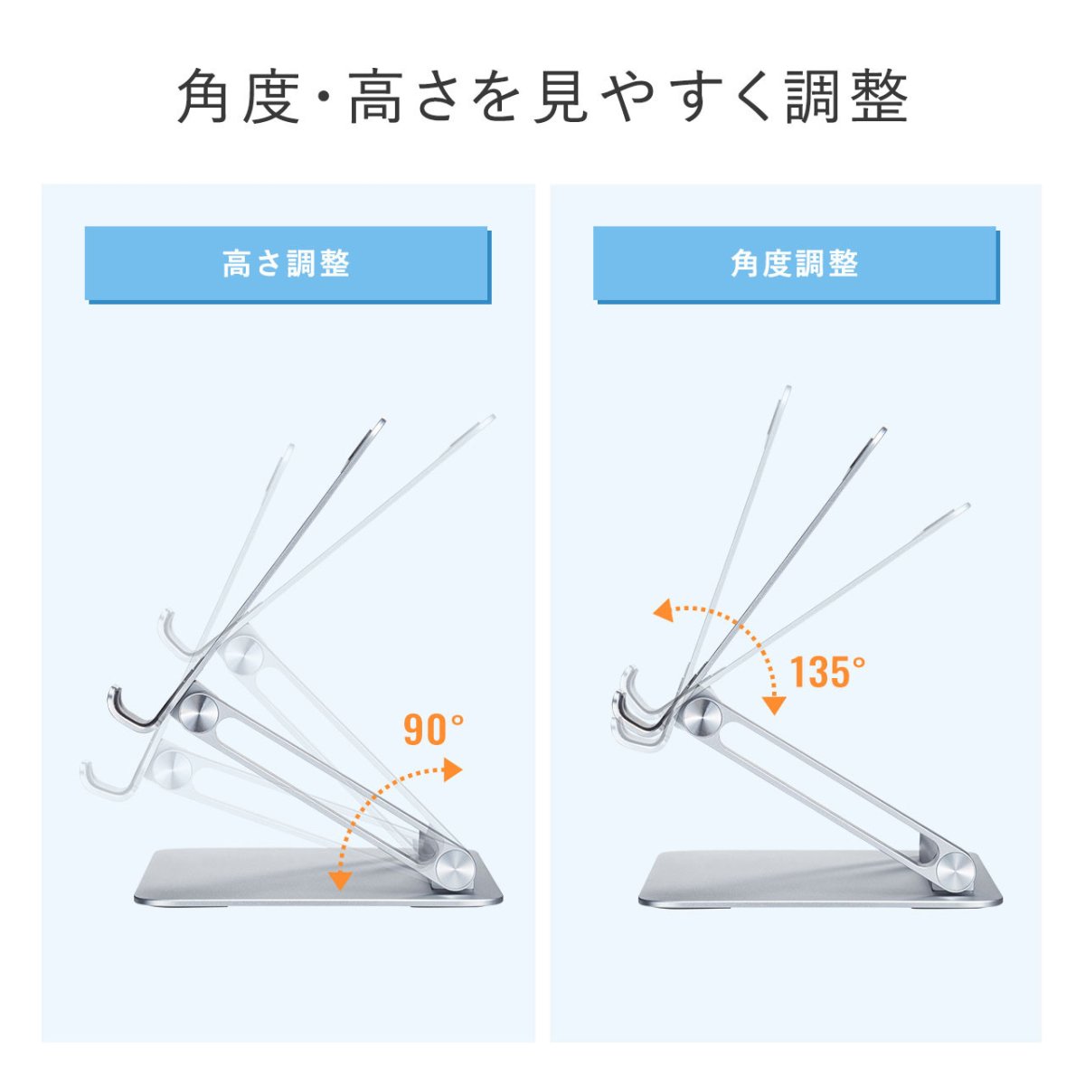 画像3: 【送料無料】タブレット スタンド ipad ホルダー 無段階 高さ 角度調整 コンパクト 12.9インチ タブレット用アルミスタンド（角度・高さ調整タイプ） PDA-STN49S (3)