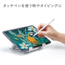 画像4: 【送料無料】タブレット スタンド ipad ホルダー 無段階 高さ 角度調整 コンパクト 12.9インチ タブレット用アルミスタンド（角度・高さ調整タイプ） PDA-STN49S (4)