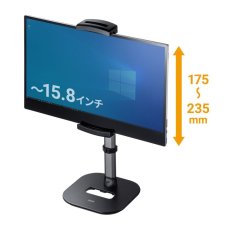 画像3: 【送料無料】タブレット スタンド ipad ホルダー 高さ調整 360度回転 15.8インチ モバイルモニター用伸縮アームスタンド（高さ調節タイプ） PDA-STN69BK (3)