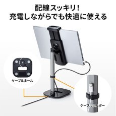 画像8: 【送料無料】タブレット スタンド ipad ホルダー 高さ調整 360度回転 15.8インチ モバイルモニター用伸縮アームスタンド（高さ調節タイプ） PDA-STN69BK (8)
