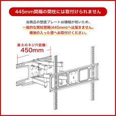 画像19: 【 年末年始セール開催中！】【32〜70型対応】汎用テレビ壁掛け金具 上下左右調節可能ダブルアーム - PLB-FLX64 (19)