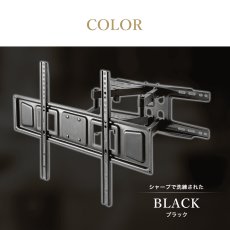 画像6: 【 年末年始セール開催中！】【32〜70型対応】汎用テレビ壁掛け金具 上下左右調節可能ダブルアーム - PLB-FLX64 (6)