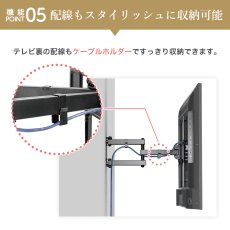 画像18: 【 年末年始セール開催中！】【32〜70型対応】汎用テレビ壁掛け金具 上下左右調節可能ダブルアーム - PLB-FLX64 (18)