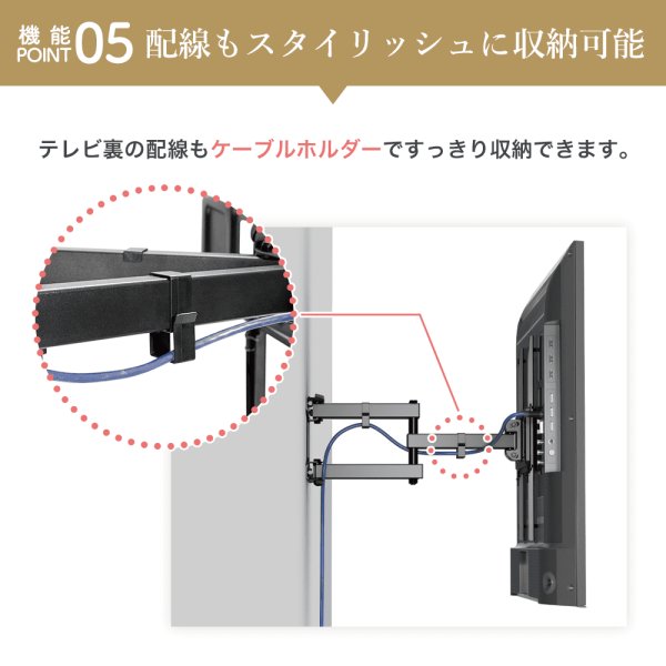 テレビ壁掛け金具 上下左右調節ダブルアーム PLB-FLX64｜エースオブパーツ