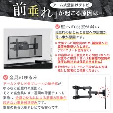 画像13: 【 年末年始セール開催中！】【32〜70型対応】汎用テレビ壁掛け金具 上下左右調節可能ダブルアーム - PLB-FLX64 (13)