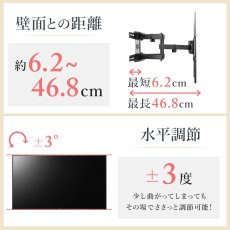 画像5: 【 年末年始セール開催中！】【32〜70型対応】汎用テレビ壁掛け金具 上下左右調節可能ダブルアーム - PLB-FLX64 (5)