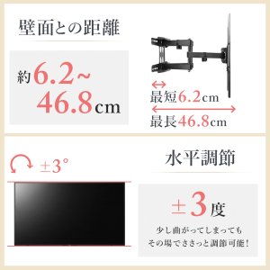 画像5: 【32〜70型対応】汎用テレビ壁掛け金具 上下左右調節可能ダブルアーム - PLB-FLX64