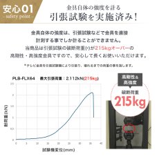 画像8: 【32〜70型対応】汎用テレビ壁掛け金具 上下左右調節可能ダブルアーム - PLB-FLX64 (8)