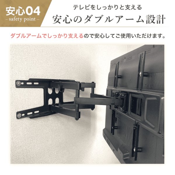 テレビ壁掛け金具 上下左右調節ダブルアーム PLB-FLX64｜エースオブパーツ