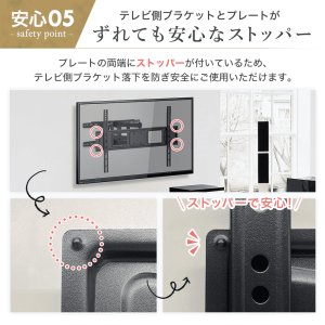 画像11: 【32〜70型対応】汎用テレビ壁掛け金具 上下左右調節可能ダブルアーム - PLB-FLX64