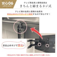 画像12: 【 年末年始セール開催中！】【32〜70型対応】汎用テレビ壁掛け金具 上下左右調節可能ダブルアーム - PLB-FLX64 (12)