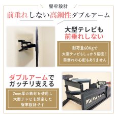 画像5: 【46〜90型対応】大型テレビ対応 スタイリッシュ壁掛け金具 上下左右角度調節ダブルアーム - PRM-HILEV9 (5)