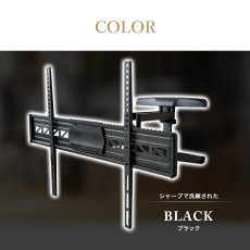 画像12: 【46〜90型対応】大型テレビ対応 スタイリッシュ壁掛け金具 上下左右角度調節ダブルアーム - PRM-HILEV9 (12)