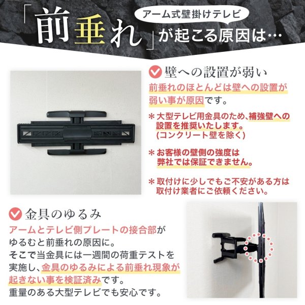46〜90型対応】大型テレビ対応 スタイリッシュ壁掛け金具 上下左右角度