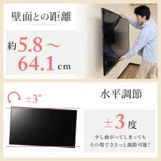 画像8: 【46〜90型対応】大型テレビ対応 スタイリッシュ壁掛け金具 上下左右角度調節ダブルアーム - PRM-HILEV9 (8)