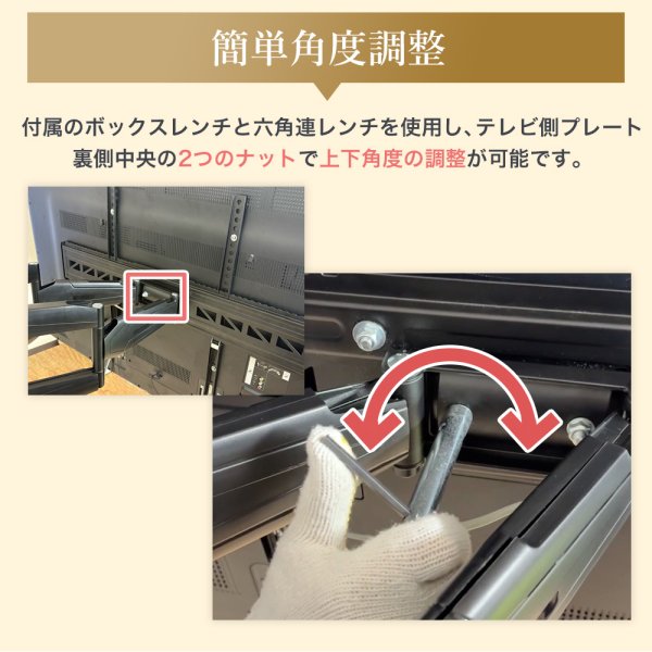 46〜90型対応】大型テレビ対応 スタイリッシュ壁掛け金具 上下左右角度