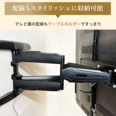 画像10: 【46〜90型対応】大型テレビ対応 スタイリッシュ壁掛け金具 上下左右角度調節ダブルアーム - PRM-HILEV9 (10)