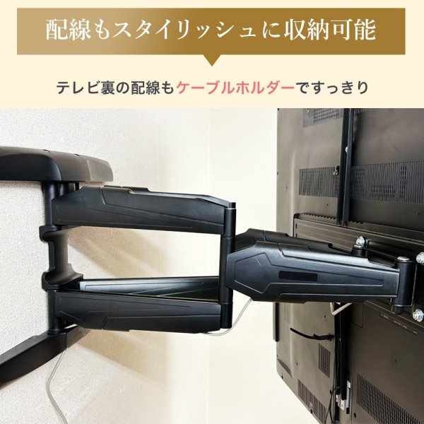 エース・オブ・パーツ 壁掛けテレビ金具 PRM-HILEV9 46〜90型対応】大型テレビ対応 スタイリッシュ壁掛け金具 上下左右角度
