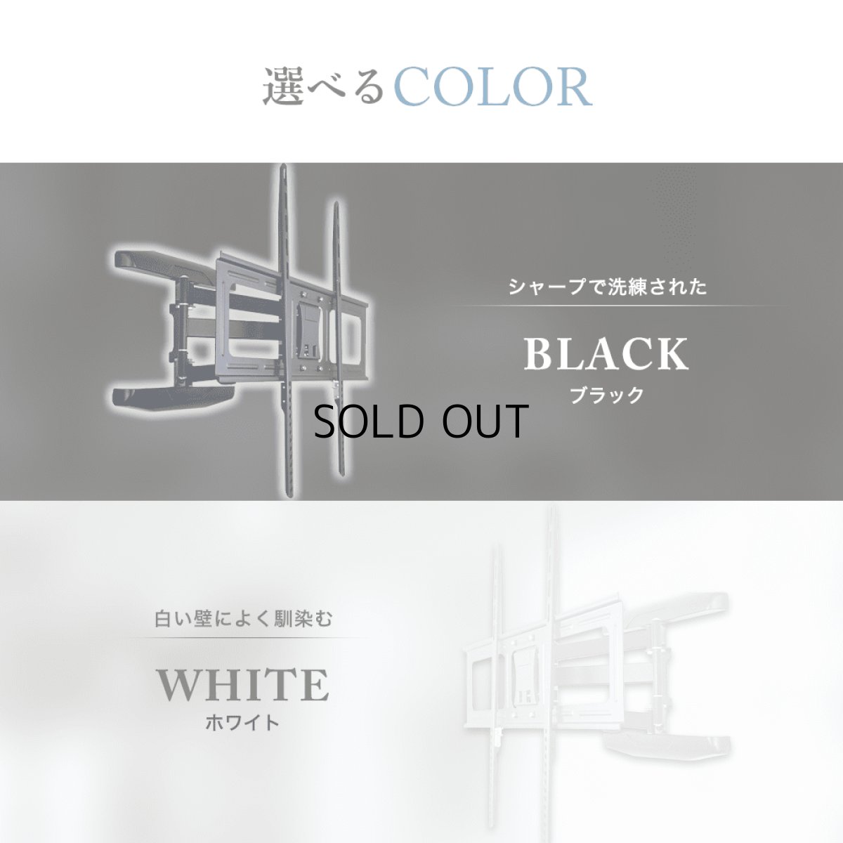 画像10: ※2026年1月末頃入荷予定【42〜90型対応】大型テレビ対応 壁掛け金具 上下左右角度調節ロングアーム - PRM-LSX8 (10)