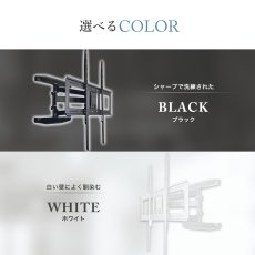 画像10: 【42〜90型対応】大型テレビ対応 壁掛け金具 上下左右角度調節ロングアーム - PRM-LSX8 (10)