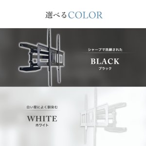 画像10: 【42〜90型対応】大型テレビ対応 壁掛け金具 上下左右角度調節ロングアーム - PRM-LSX8