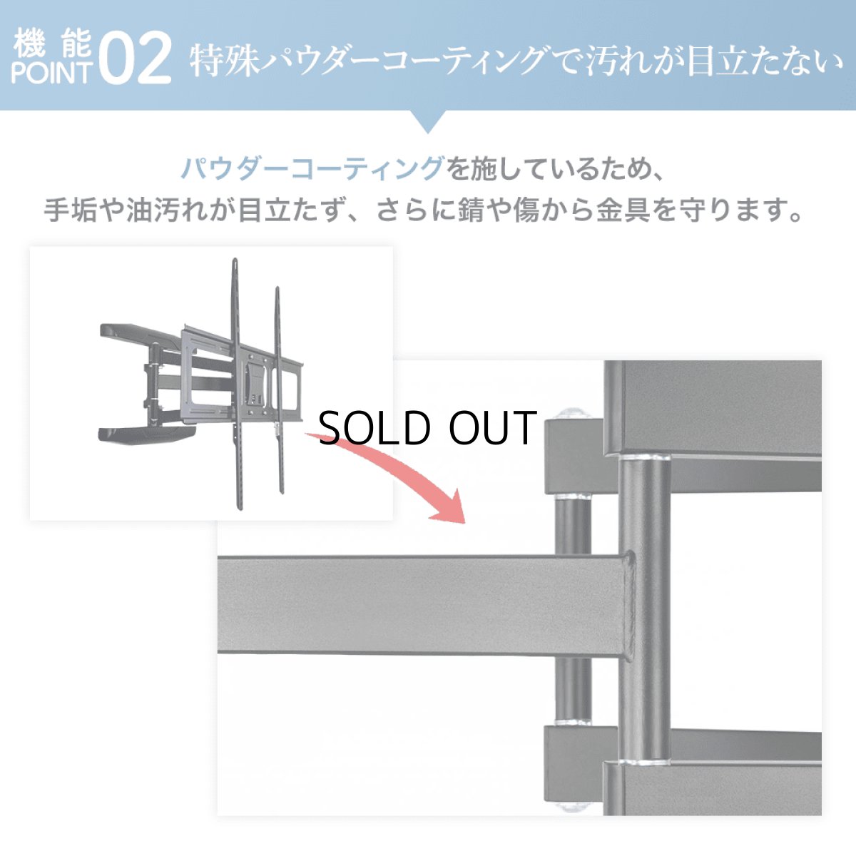 画像21: ※2026年1月末頃入荷予定【42〜90型対応】大型テレビ対応 壁掛け金具 上下左右角度調節ロングアーム - PRM-LSX8 (21)