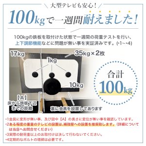画像18: 【42〜90型対応】大型テレビ対応 壁掛け金具 上下左右角度調節ロングアーム - PRM-LSX8