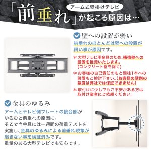 画像19: 【42〜90型対応】大型テレビ対応 壁掛け金具 上下左右角度調節ロングアーム - PRM-LSX8