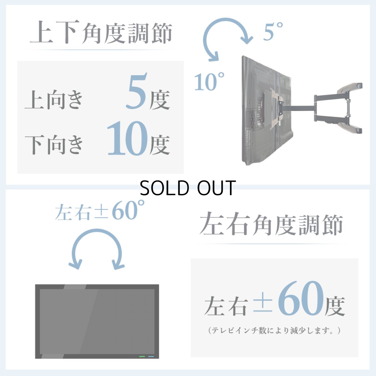 画像8: ※2026年1月末頃入荷予定【42〜90型対応】大型テレビ対応 壁掛け金具 上下左右角度調節ロングアーム - PRM-LSX8 (8)
