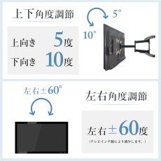 画像8: 【42〜90型対応】大型テレビ対応 壁掛け金具 上下左右角度調節ロングアーム - PRM-LSX8 (8)