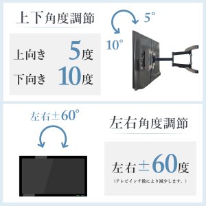 画像8: 【42〜90型対応】大型テレビ対応 壁掛け金具 上下左右角度調節ロングアーム - PRM-LSX8