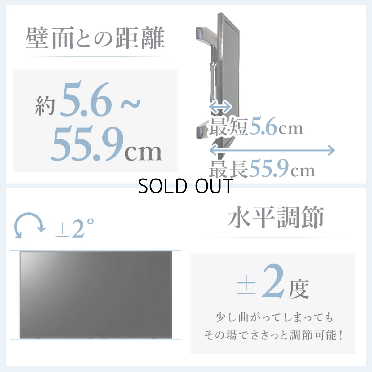 画像9: ※2026年1月末頃入荷予定【42〜90型対応】大型テレビ対応 壁掛け金具 上下左右角度調節ロングアーム - PRM-LSX8 (9)