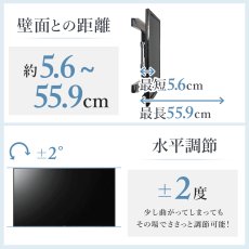 画像9: 【42〜90型対応】大型テレビ対応 壁掛け金具 上下左右角度調節ロングアーム - PRM-LSX8 (9)