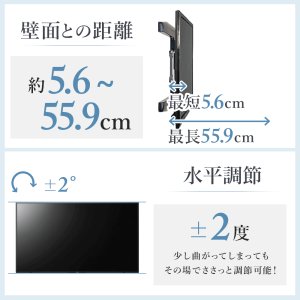 画像9: 【42〜90型対応】大型テレビ対応 壁掛け金具 上下左右角度調節ロングアーム - PRM-LSX8