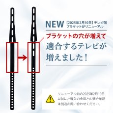 画像11: 【42〜90型対応】大型テレビ対応 壁掛け金具 上下左右角度調節ロングアーム - PRM-LSX8 ポケット付き (11)