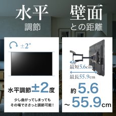 画像14: 【42〜90型対応】大型テレビ対応 壁掛け金具 上下左右角度調節ロングアーム - PRM-LSX8 ポケット付き (14)