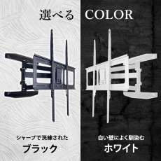 画像7: 【42〜90型対応】大型テレビ対応 壁掛け金具 上下左右角度調節ロングアーム - PRM-LSX8 (7)
