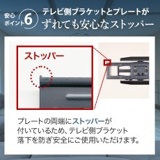 画像20: 【42〜90型対応】大型テレビ対応 壁掛け金具 上下左右角度調節ロングアーム - PRM-LSX8 ポケット付き (20)