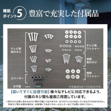 画像21: 【42〜90型対応】大型テレビ対応 壁掛け金具 上下左右角度調節ロングアーム - PRM-LSX8 (21)
